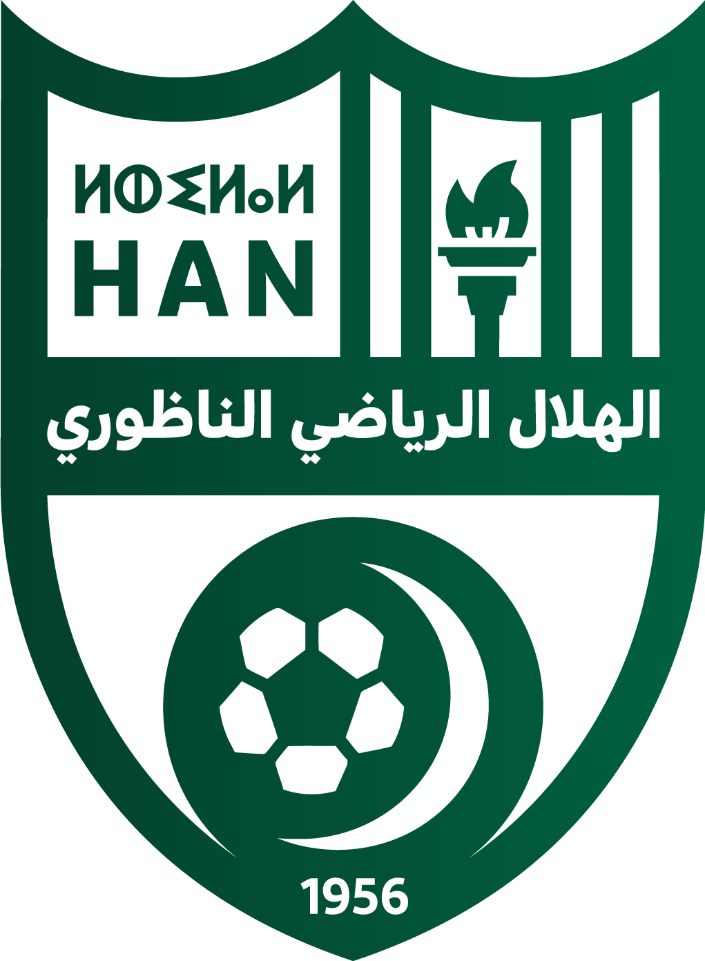 الهلال الناظوري